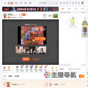 是小温馨er呦直播