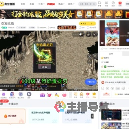 小陈超穷王者荣耀直播