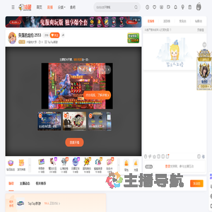 兴奋剂大亨直播