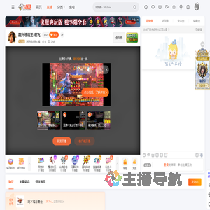 茅野爱衣我の嫁直播
