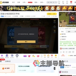 奶糖【大白兔】王者荣耀直播