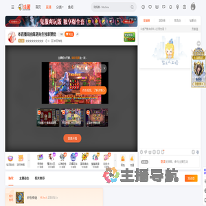 安安安安安安安安安直播