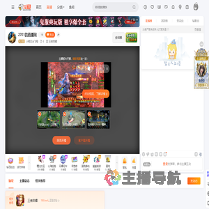 小菊花会飞翔直播