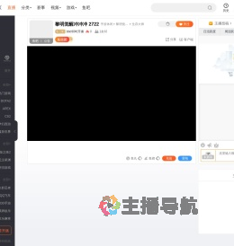 bbd何时开播直播