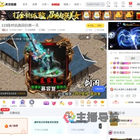 【小苏仙】的粽子王者荣耀直播