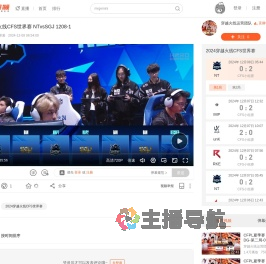 2024穿越火线CFS世界赛