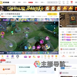 苏兮【幸运星】王者荣耀直播