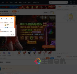 能中奖我就去吃shi直播