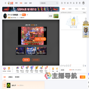 醒在深夜的猫直播