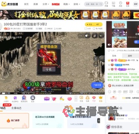 阿七努力变白王者荣耀直播