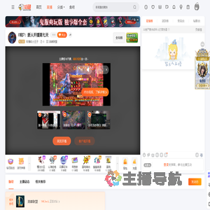 玫瑰和小王子直播