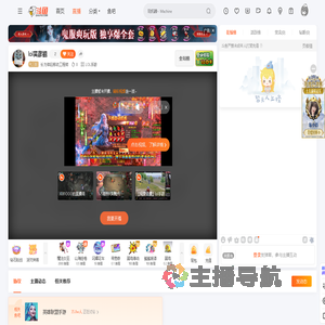 长方体砼移动工程师直播