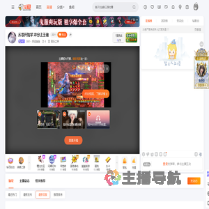 3001丶好运连连直播