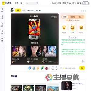 三角洲行动官方直播直播间