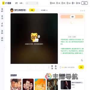 86交友官频直播间