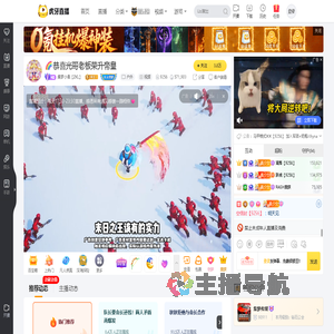 集梦小柔【ZKL】户外直播