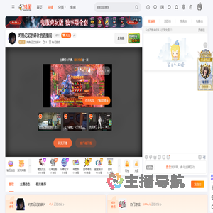 灼热记忆的碎片直播