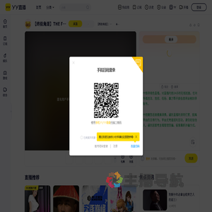 【终极角逐】：送皇马