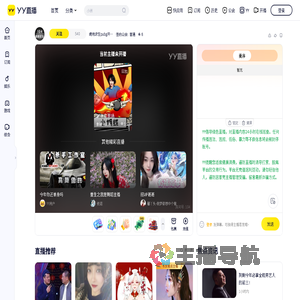 绝地求生pubg开黑公会直播间