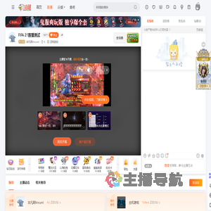 非凡网Vincent直播