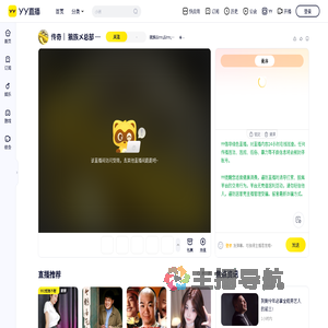 狼族&lrm;&lrm;メ邪刀゛