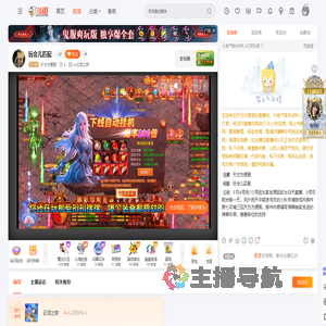 天方方便面直播