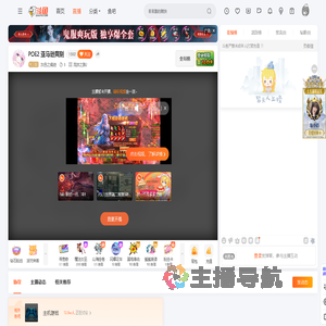 灰色之痕迹直播