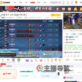 小火龙【国服阿珂】王者荣耀直播