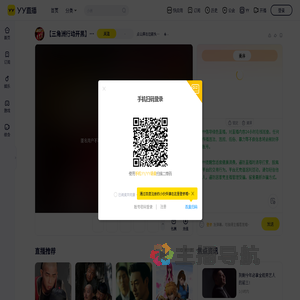点公屏右边箭头