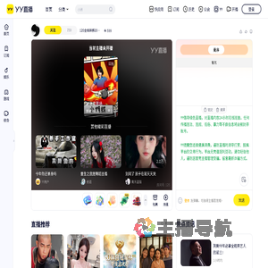 125全体转移201新家直播间