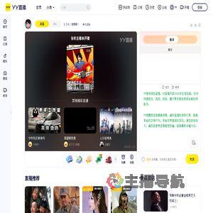 １２６：全网收优质厅