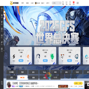 AG美黎穿越火线直播
