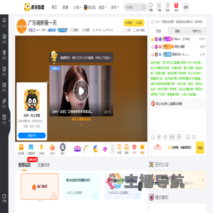 AH丶凌菲星秀直播