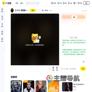 誓言：不要加好友
