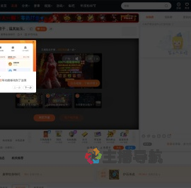 麦蒂纹身特叼直播