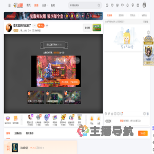 丿聂灬小残直播
