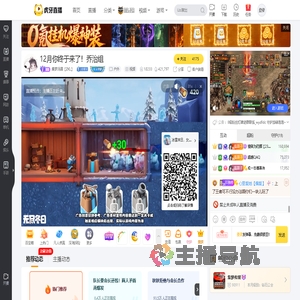 集梦汤圆【ZKL】户外直播