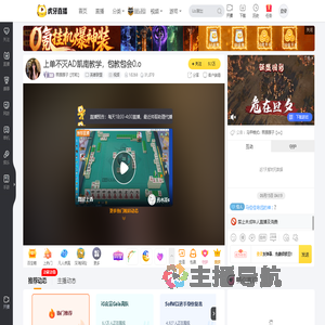 熙原原子【莎莉】英雄联盟直播