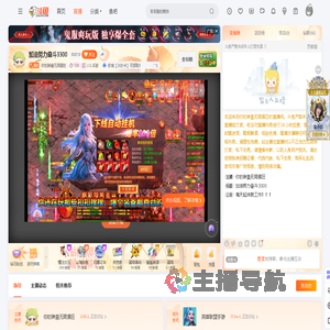 你的琳皇无限猖狂直播