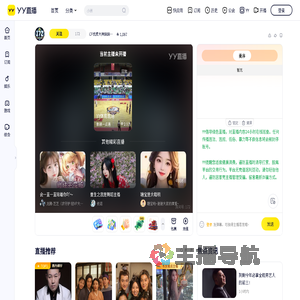 CF优质大神妹妹入职+y:8885921直播间