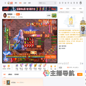 卑鄙马里奥直播