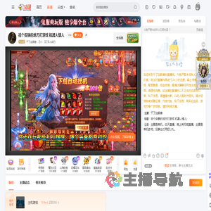 干了这碗香直播