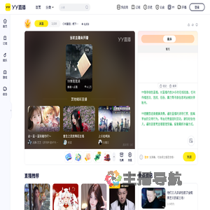ＯＷ直招：线下储备会长