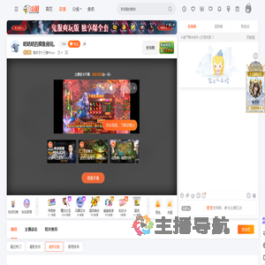 爱手艺十三香Moon直播