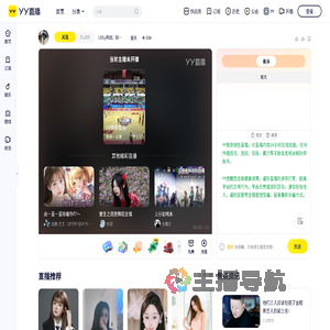 195ღ阿远：招募全职女接待/男管理直播间