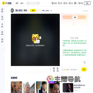 青春.CLub/保底5q招团长接待+直播间