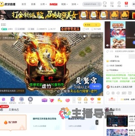 好晴H王者荣耀直播