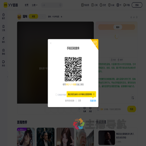 猫咪：卡马甲加我直播间