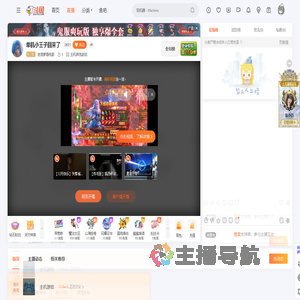 老菠萝看电影直播