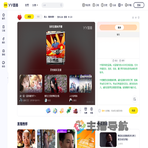 是从：最高诚意招优质团队个人+60309直播间